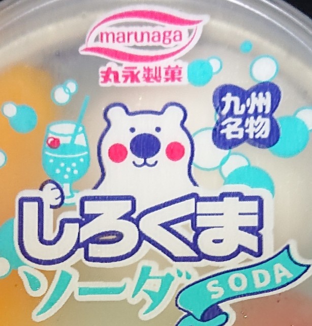 f:id:tukkoman:20230627164704j:image