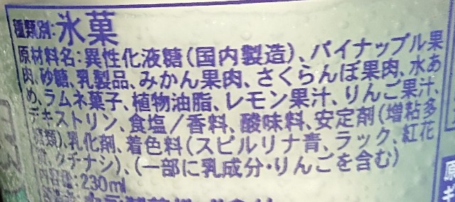 f:id:tukkoman:20230627164717j:image