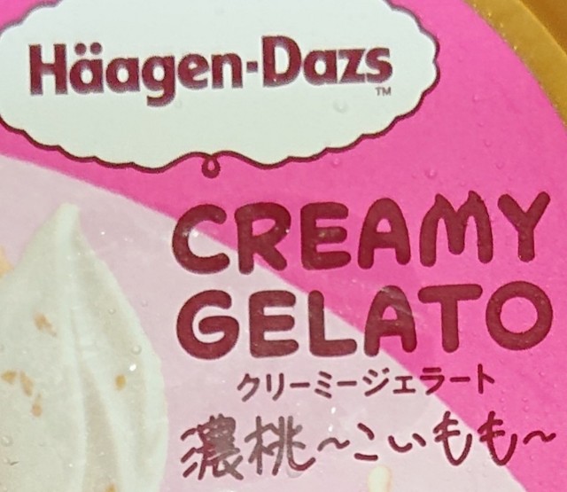 f:id:tukkoman:20230627165650j:image f:id:tukkoman:20230627165650j:image