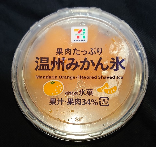 f:id:tukkoman:20230628122138j:image