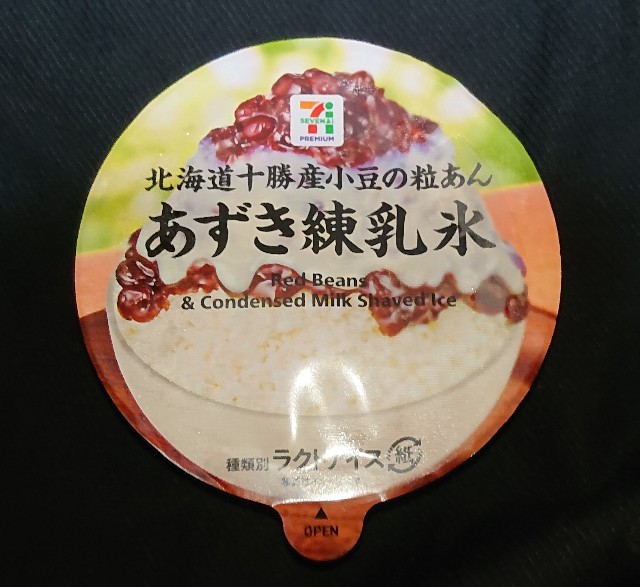 f:id:tukkoman:20230628122150j:image