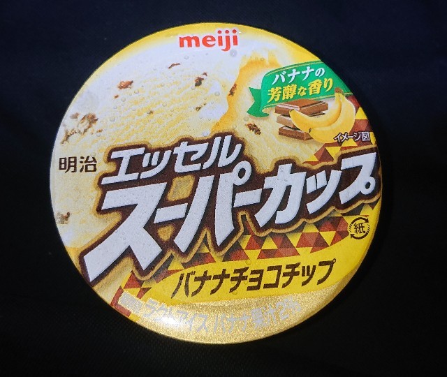 f:id:tukkoman:20230628122257j:image