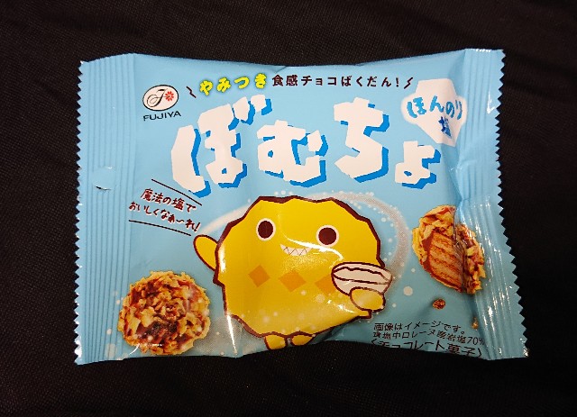 f:id:tukkoman:20230630092830j:image