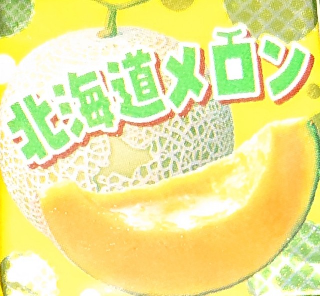 f:id:tukkoman:20230703175421j:image