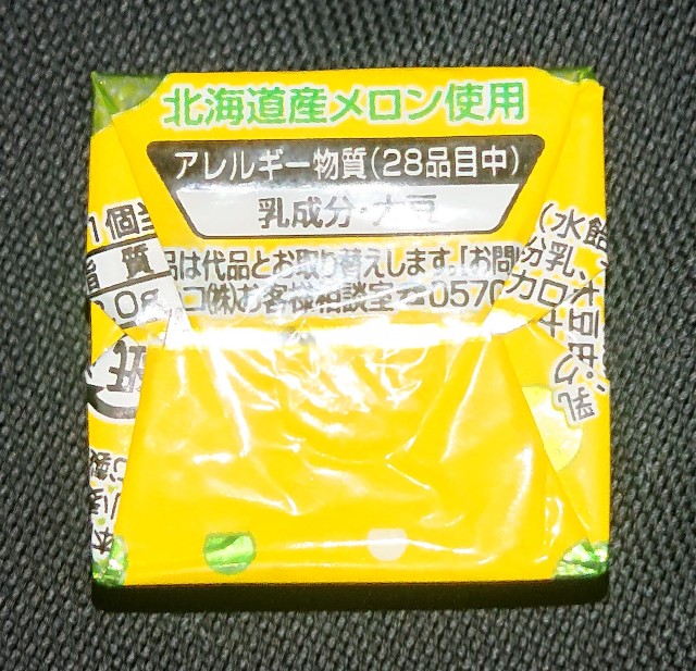 f:id:tukkoman:20230703175510j:image