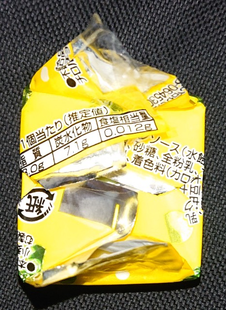 f:id:tukkoman:20230703175518j:image