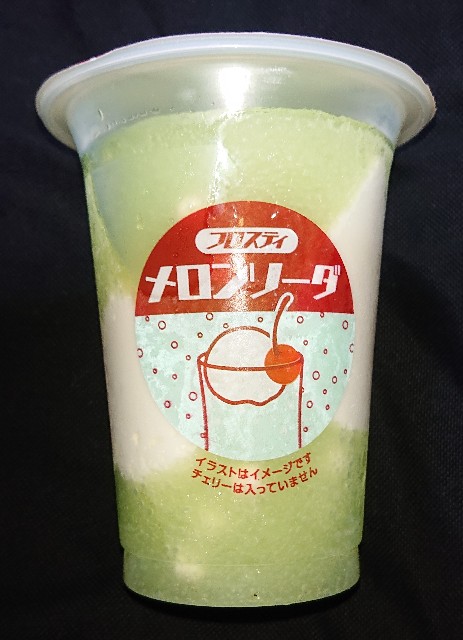 f:id:tukkoman:20230704204423j:image