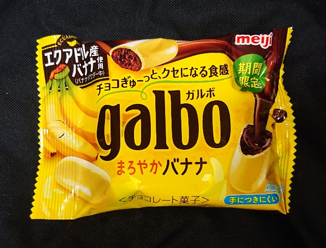 f:id:tukkoman:20230704204451j:image