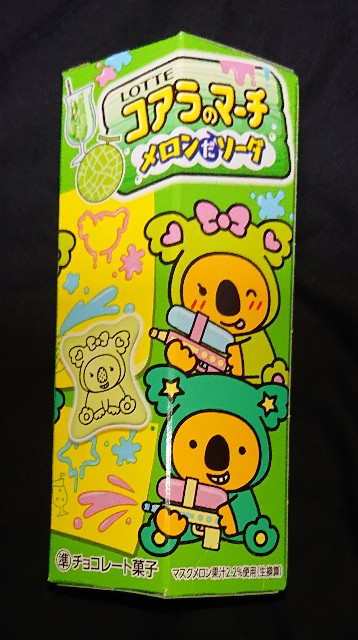 f:id:tukkoman:20230704204510j:image