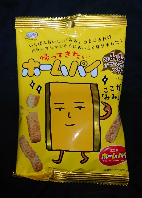 f:id:tukkoman:20230704204529j:image