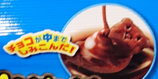 f:id:tukkoman:20230704213624j:image