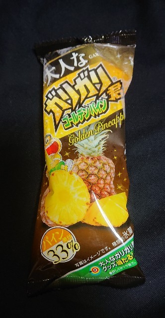 f:id:tukkoman:20230705094533j:image