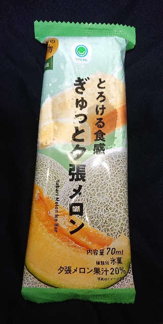 f:id:tukkoman:20230705193100j:image f:id:tukkoman:20230705193100j:image