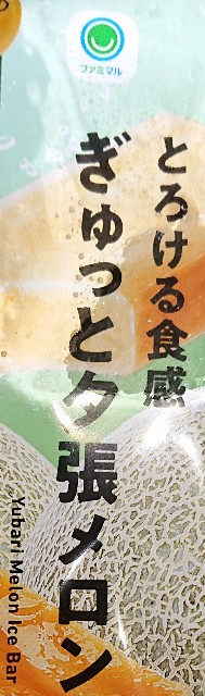 f:id:tukkoman:20230705212527j:image f:id:tukkoman:20230705212527j:image