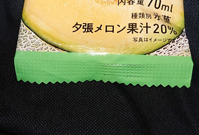 f:id:tukkoman:20230705212555j:image f:id:tukkoman:20230705212555j:image