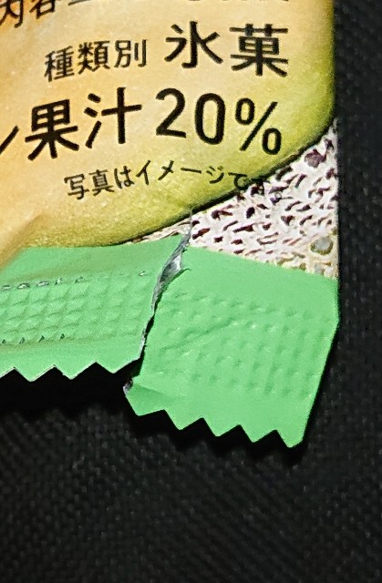 f:id:tukkoman:20230706145928j:image f:id:tukkoman:20230706145928j:image