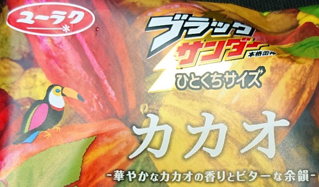 f:id:tukkoman:20230711162112j:image