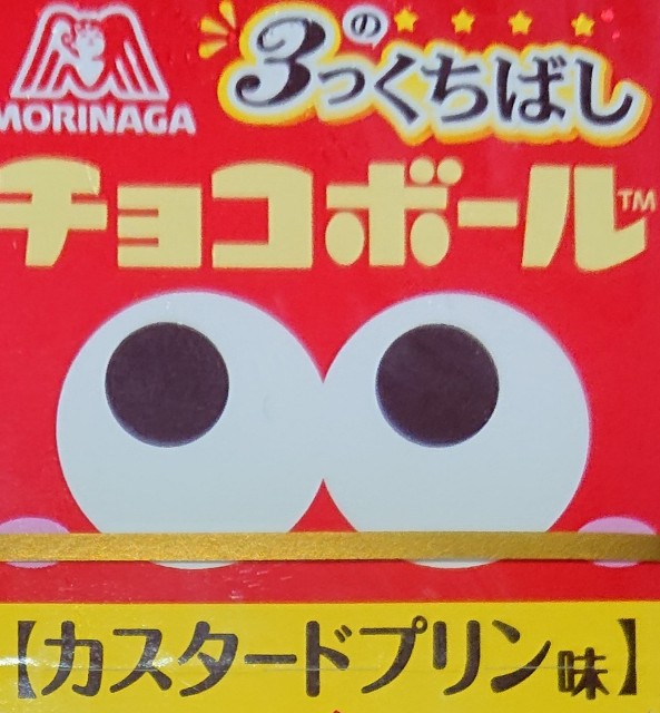 f:id:tukkoman:20230711162342j:image