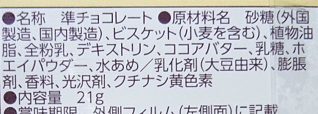 f:id:tukkoman:20230711162403j:image