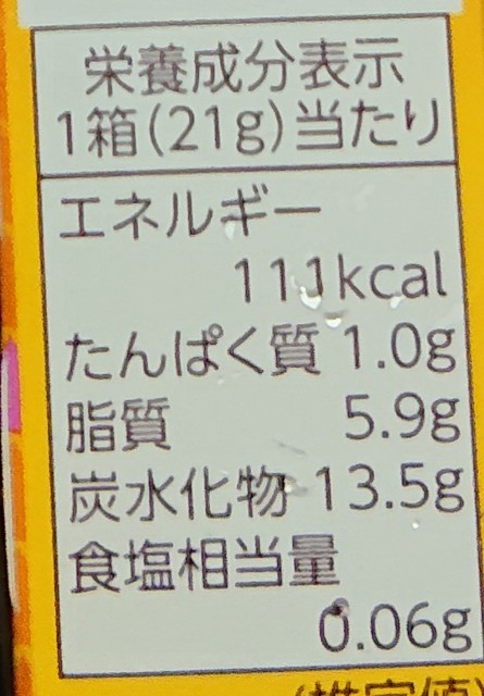 f:id:tukkoman:20230711162410j:image