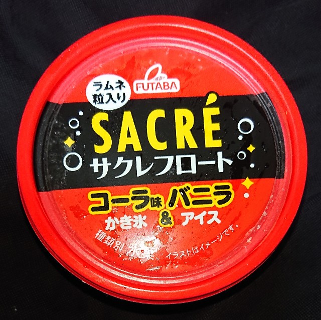 f:id:tukkoman:20230711164417j:image