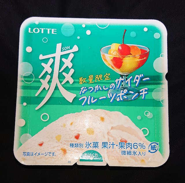 f:id:tukkoman:20230711164439j:image