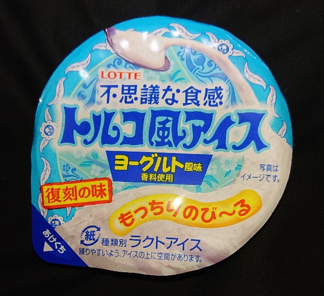 f:id:tukkoman:20230711164453j:image