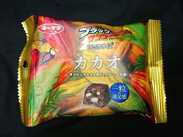 f:id:tukkoman:20230711164525j:image