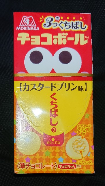 f:id:tukkoman:20230711164552j:image