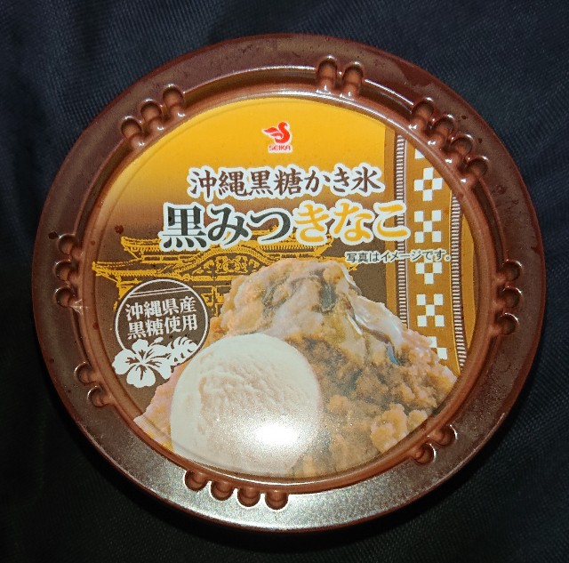 f:id:tukkoman:20230711165326j:image