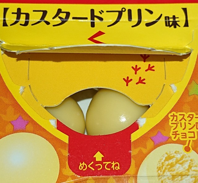 f:id:tukkoman:20230712194912j:image