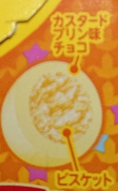 f:id:tukkoman:20230712195014j:image