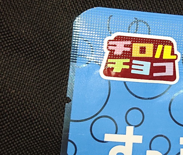 f:id:tukkoman:20230713184154j:image