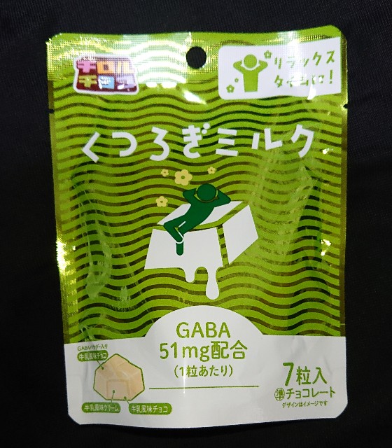 f:id:tukkoman:20230713222436j:image