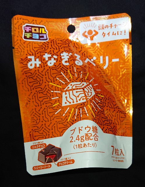 f:id:tukkoman:20230713222454j:image