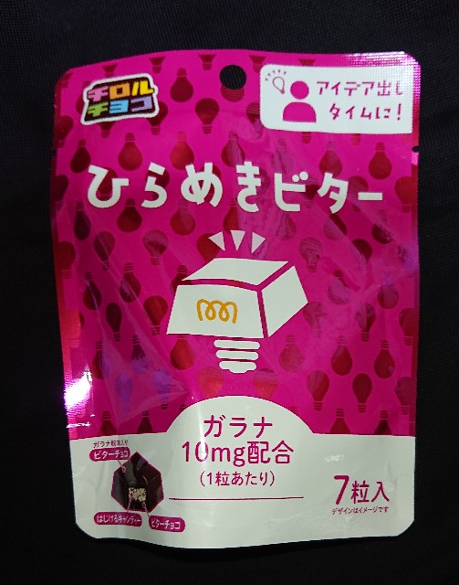 f:id:tukkoman:20230713222517j:image