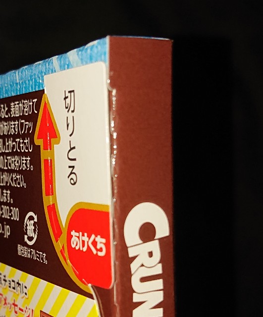 f:id:tukkoman:20230718143131j:image