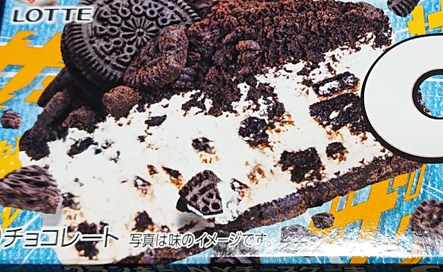f:id:tukkoman:20230718143159j:image