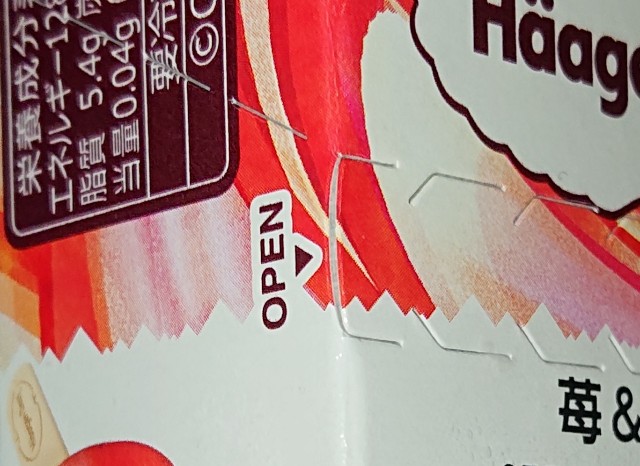 f:id:tukkoman:20230718150005j:image