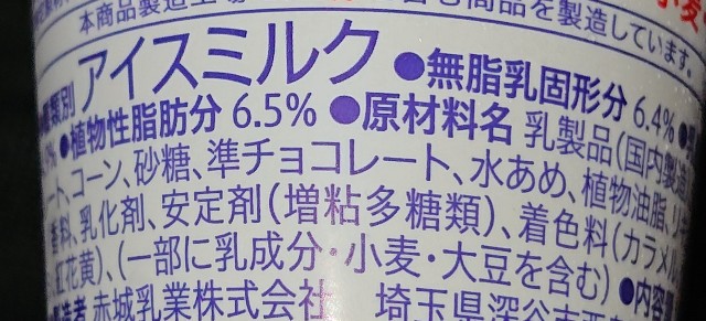 f:id:tukkoman:20230718150226j:image