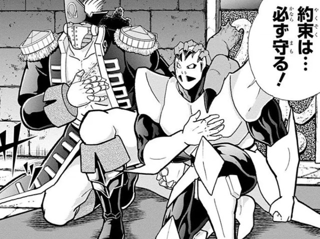 キン肉マン 　真の男たちバベルの塔登頂編 Kinnikuman Extreme Tag Team Rampage] Beat the Tower of Babel's top