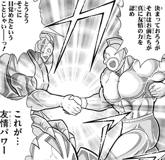 キン肉マン 　真の男たちバベルの塔登頂編 キン肉マンのバベルの塔の最上階から今後の勢力図を予想や考察してみる