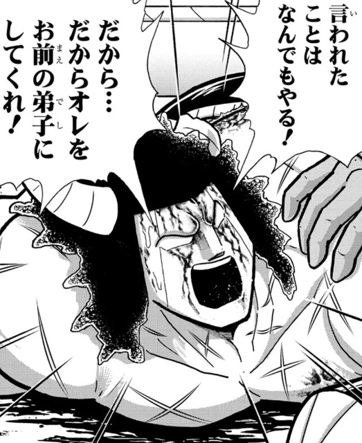 f:id:tukkoman:20230723072857j:image f:id:tukkoman:20230723072857j:image