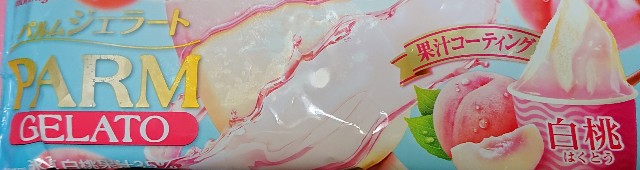 f:id:tukkoman:20230725201558j:image