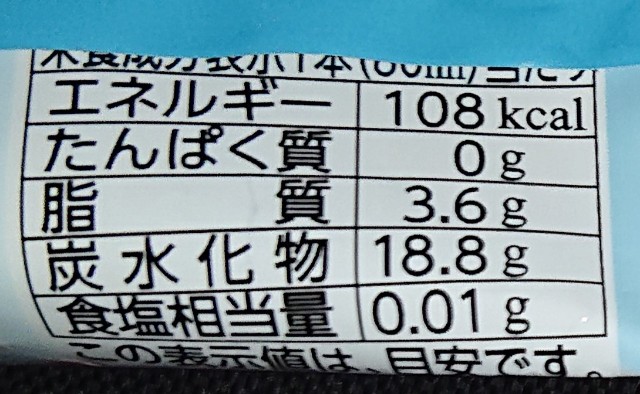 f:id:tukkoman:20230725201633j:image