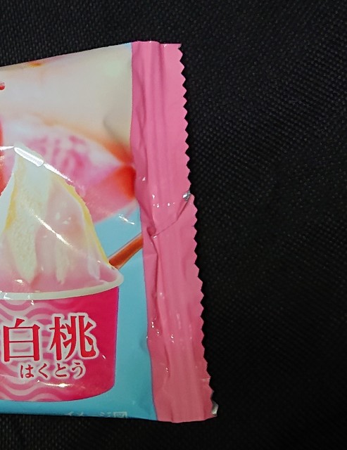 f:id:tukkoman:20230725201640j:image