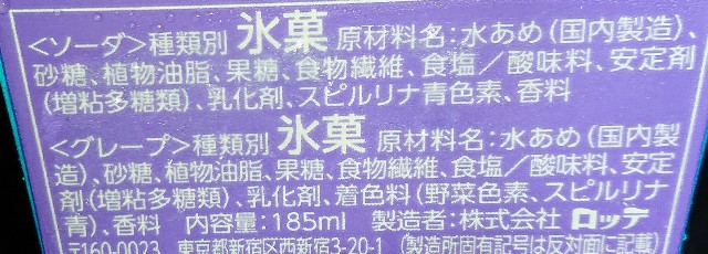 f:id:tukkoman:20230725202147j:image