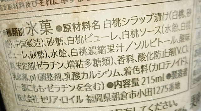 f:id:tukkoman:20230728190457j:image