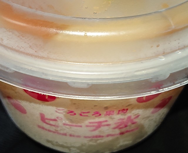 f:id:tukkoman:20230728190512j:image