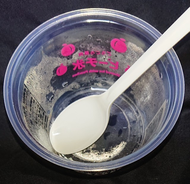 f:id:tukkoman:20230728193452j:image